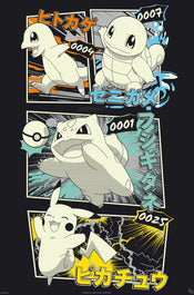 Poster Pokemon Pikachu And Kanto Starters 61x91 5cm GBYDCOA020 | Yourdecoration.es