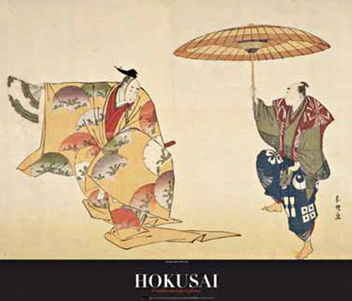 PGM KHI 105 K Hokusai La Luna di Taro Reproducción de arte 70x60cm | Yourdecoration.es