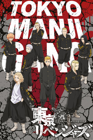 Póster Tokyo Revengers Takemichi And Tokyo Manji Gang 61x91 5cm Abystyle GBYDCO460 | Yourdecoration.es