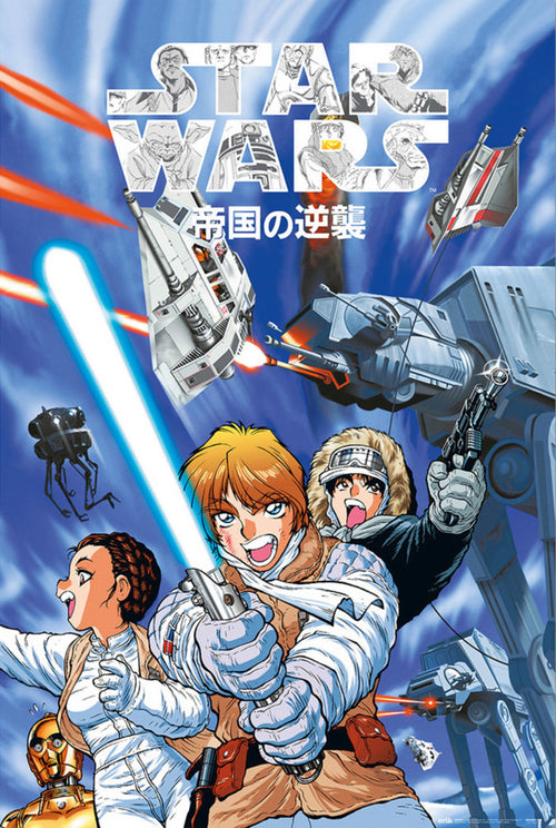 Grupo Erik Gpe5668 Star Wars Manga The Empire Strikes Back Póster 61X91,5cm | Yourdecoration.es