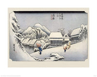 Pyramid Hiroshige Kambara Reproducción de arte 40x50cm | Yourdecoration.es