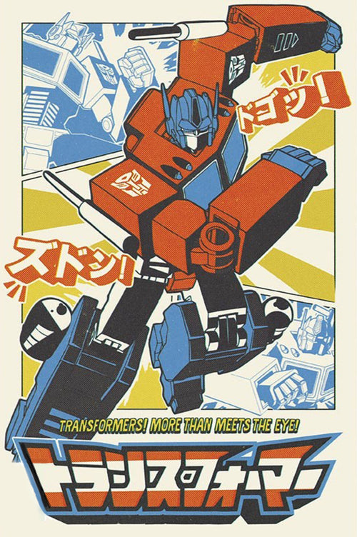 Póster Transformers Optimius Prime Manga 61x91 5cm Abystyle GBYDCO473 | Yourdecoration.es