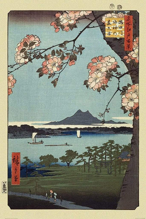 Pyramid Hiroshige Masaki and Suijin Grove Póster 61x91,5cm | Yourdecoration.es